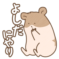 "Yoshida" hamster Sticker sticker #13453669