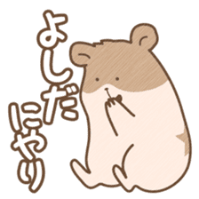 "Yoshida" hamster Sticker sticker #13453669