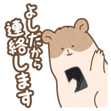 "Yoshida" hamster Sticker sticker #13453670