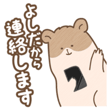 "Yoshida" hamster Sticker sticker #13453670