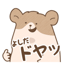 "Yoshida" hamster Sticker sticker #13453671