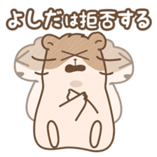 "Yoshida" hamster Sticker sticker #13453672