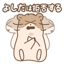 "Yoshida" hamster Sticker sticker #13453672