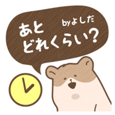 "Yoshida" hamster Sticker sticker #13453675