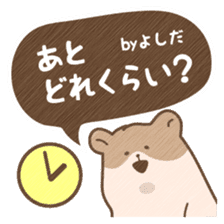 "Yoshida" hamster Sticker sticker #13453675