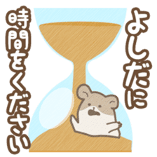 "Yoshida" hamster Sticker sticker #13453676