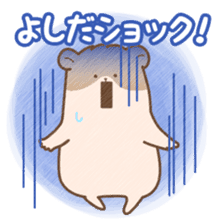 "Yoshida" hamster Sticker sticker #13453678