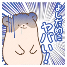 "Yoshida" hamster Sticker sticker #13453679