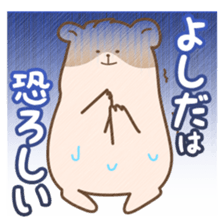 "Yoshida" hamster Sticker sticker #13453680