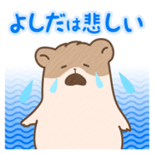 "Yoshida" hamster Sticker sticker #13453681