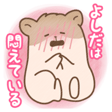 "Yoshida" hamster Sticker sticker #13453682