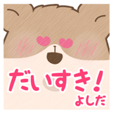 "Yoshida" hamster Sticker sticker #13453683