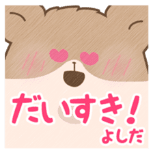 "Yoshida" hamster Sticker sticker #13453683
