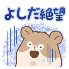 "Yoshida" hamster Sticker sticker #13453686