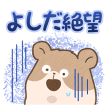 "Yoshida" hamster Sticker sticker #13453686