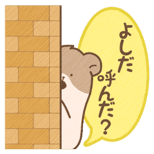 "Yoshida" hamster Sticker sticker #13453688