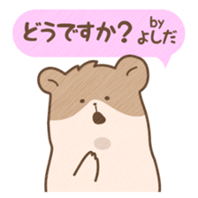 "Yoshida" hamster Sticker sticker #13453689