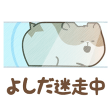 "Yoshida" hamster Sticker sticker #13453690