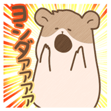 "Yoshida" hamster Sticker sticker #13453691