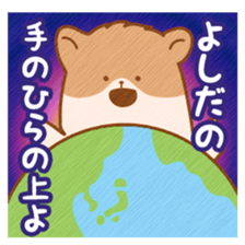 "Yoshida" hamster Sticker sticker #13453692