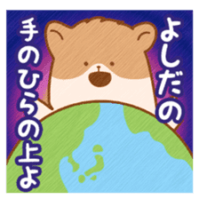 "Yoshida" hamster Sticker sticker #13453692