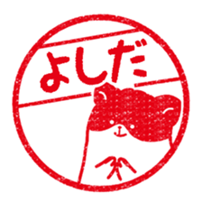 "Yoshida" hamster Sticker sticker #13453693