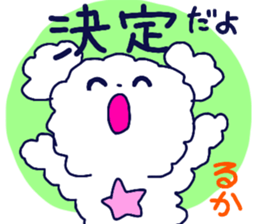 Name sticker Ruka can be used sticker #13453701