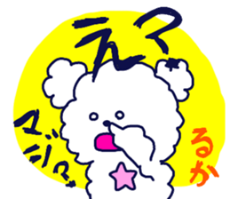 Name sticker Ruka can be used sticker #13453702