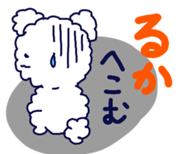 Name sticker Ruka can be used sticker #13453715