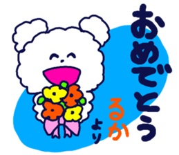 Name sticker Ruka can be used sticker #13453732