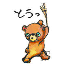 Funny Funny Bear sticker #13453837