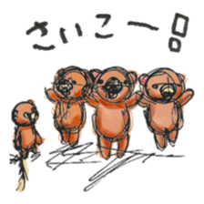 Funny Funny Bear sticker #13453839