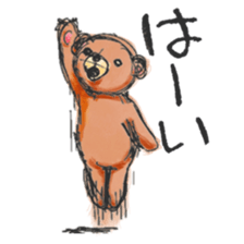 Funny Funny Bear sticker #13453842