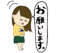 Miho's Sticker sticker #13453912