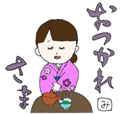 Miho's Sticker sticker #13453917