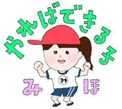 Miho's Sticker sticker #13453918