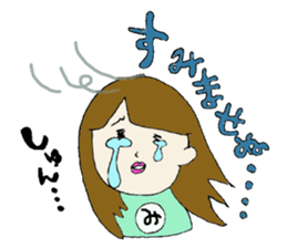 Miho's Sticker sticker #13453924