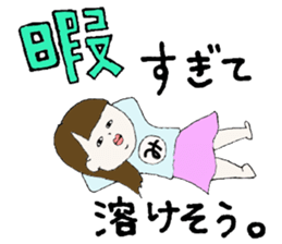 Miho's Sticker sticker #13453926