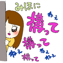 Miho's Sticker sticker #13453927