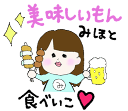 Miho's Sticker sticker #13453932