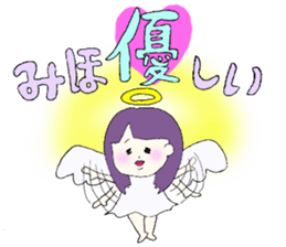 Miho's Sticker sticker #13453937