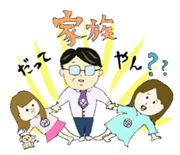 Miho's Sticker sticker #13453943