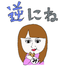 Miho's Sticker sticker #13453946