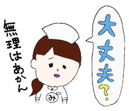 Miho's Sticker sticker #13453947