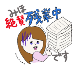 Miho's Sticker sticker #13453948