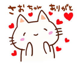 The sticker offered to Saori sticker #13453952