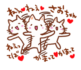 The sticker offered to Saori sticker #13453955