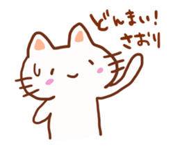 The sticker offered to Saori sticker #13453957