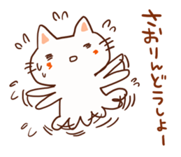 The sticker offered to Saori sticker #13453958