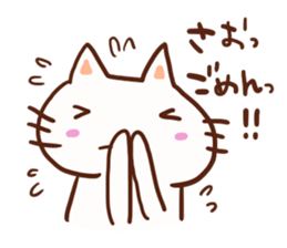 The sticker offered to Saori sticker #13453961